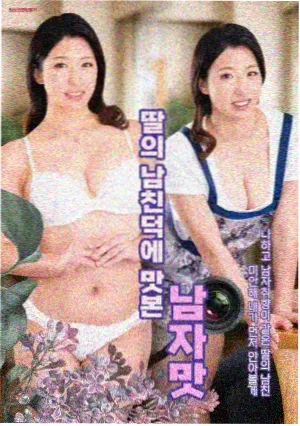 老公请原谅 第32集 大结局
