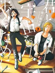 老公请原谅 结局三种解读